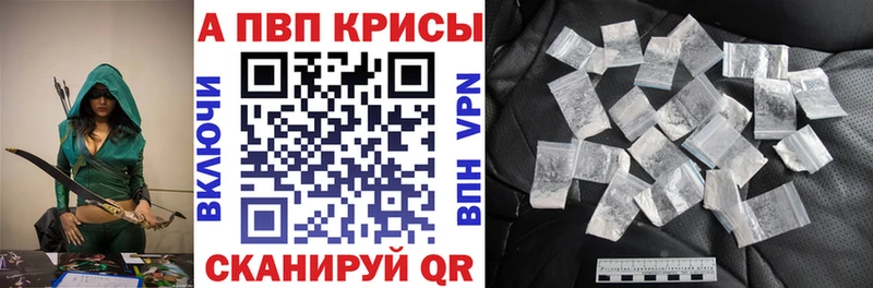 где купить наркоту  Кириллов  A-PVP СК КРИС 