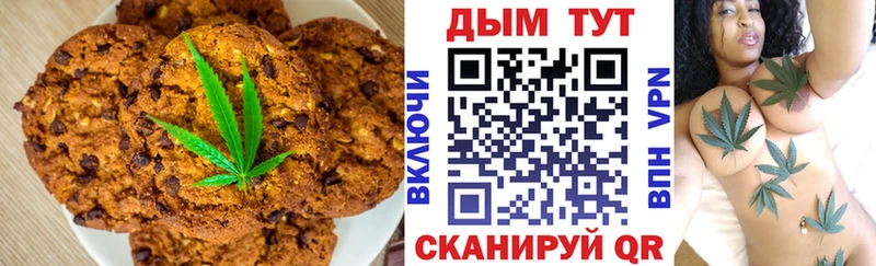 Cannafood марихуана  Кириллов 