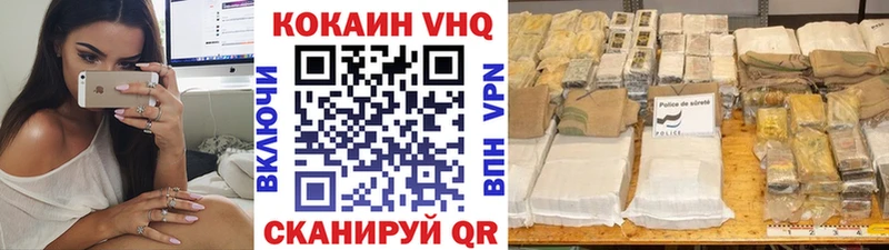 купить закладку  Кириллов  Cocaine VHQ 