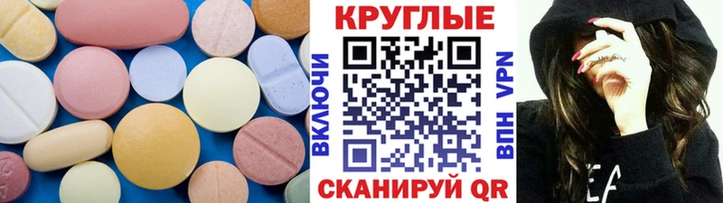 ЭКСТАЗИ 280 MDMA Кириллов