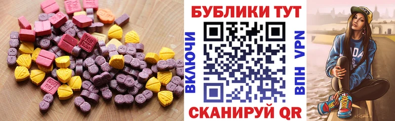 MEGA зеркало  Кириллов  Ecstasy louis Vuitton  закладки 