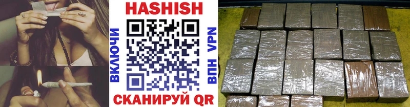ГАШИШ убойный  Кириллов 