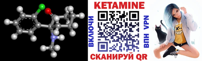 Кетамин ketamine  купить   Кириллов 