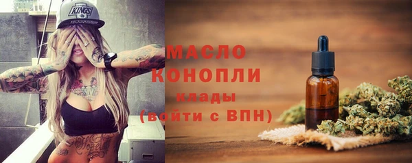 мефедрон VHQ Абдулино