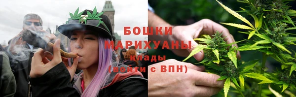 альфа пвп VHQ Новозыбков
