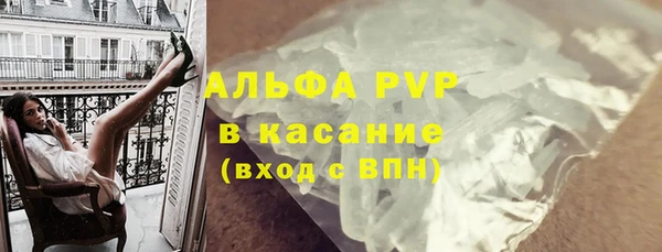 мефедрон VHQ Абдулино