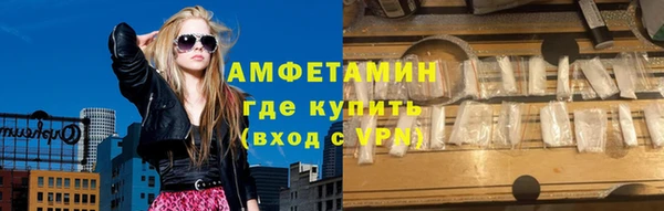 мефедрон VHQ Абинск