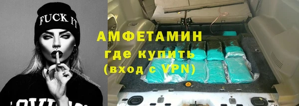 мефедрон VHQ Абинск