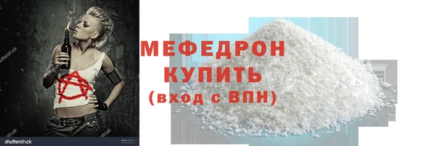 мефедрон VHQ Абдулино