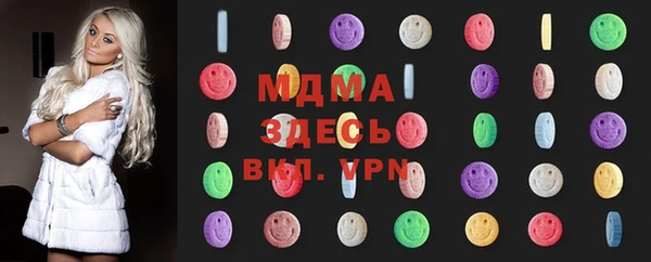 альфа пвп VHQ Новозыбков