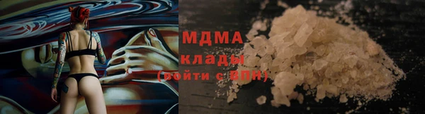мефедрон VHQ Абинск