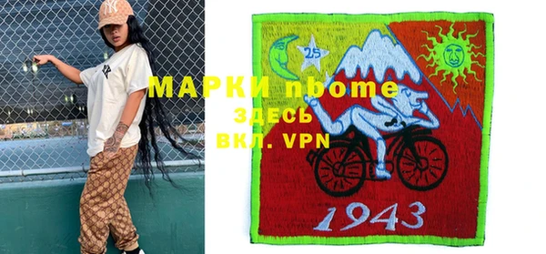 мефедрон VHQ Абдулино