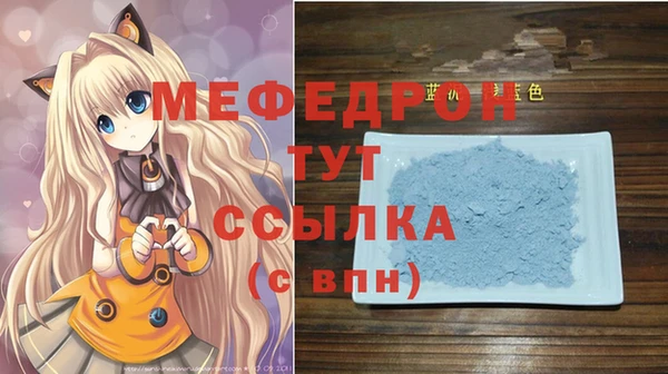 крисы Новодвинск