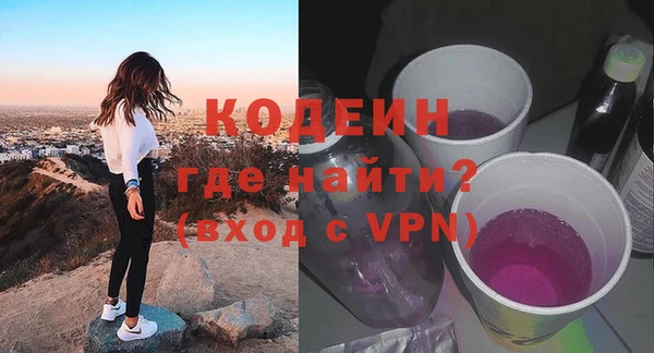 мефедрон VHQ Абдулино
