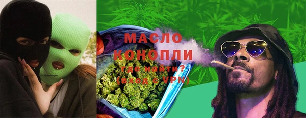 мефедрон VHQ Абдулино