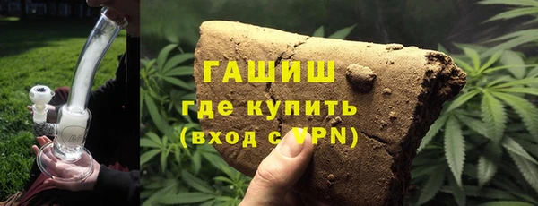 мефедрон VHQ Абинск