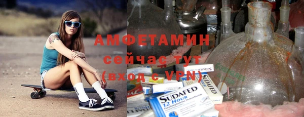а пвп мука Абаза
