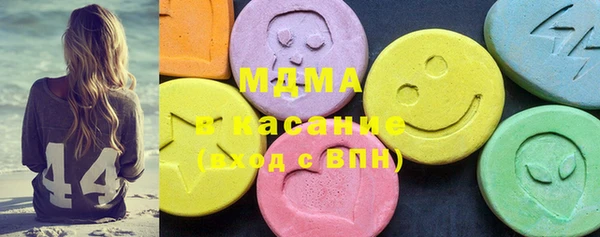 а пвп мука Абаза