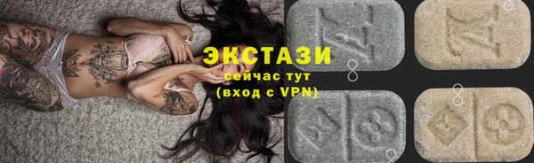 мефедрон VHQ Абинск