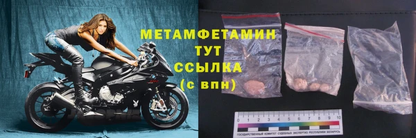альфа пвп VHQ Новозыбков