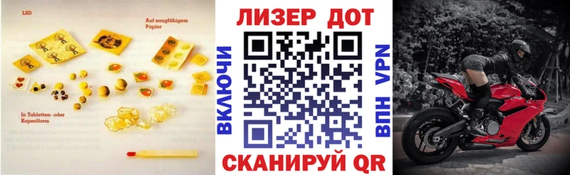 закладки  Кириллов  Лсд 25 экстази кислота 