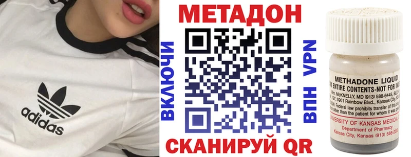 МЕТАДОН мёд  Кириллов 