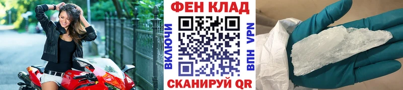 Метамфетамин винт  Кириллов 