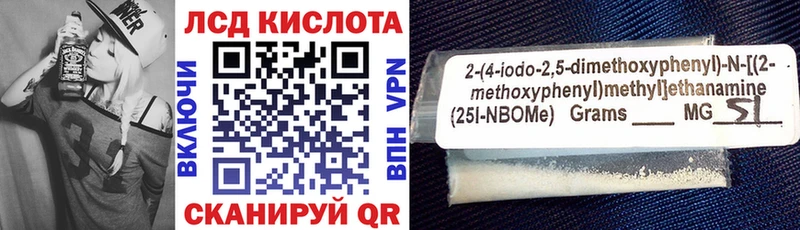 Марки N-bome 1,8мг  Кириллов 