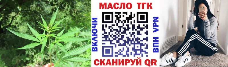 Дистиллят ТГК вейп с тгк  Кириллов 